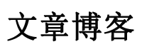 华宁县新闻网